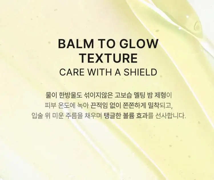 [3in1립케어] 누그레이 선빔 립 트리트먼트 SPF25 PA++ 10g 3종 상세페이지 19